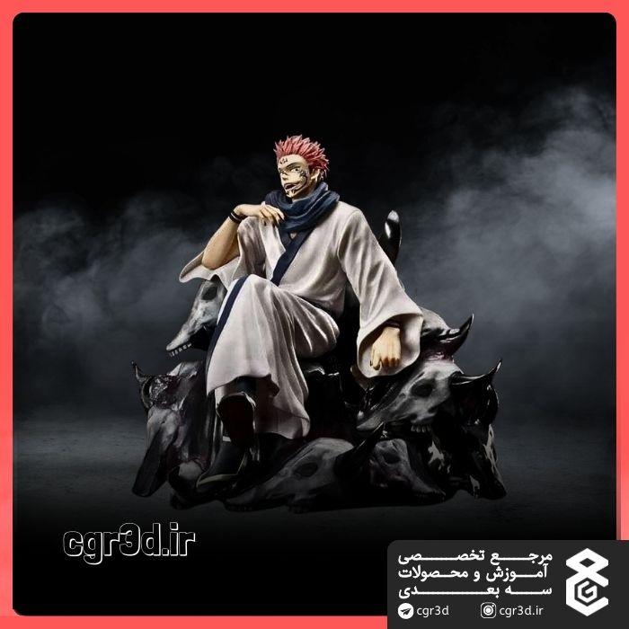 Ryomen Sukuna | ریومن سوکونا | 1274
