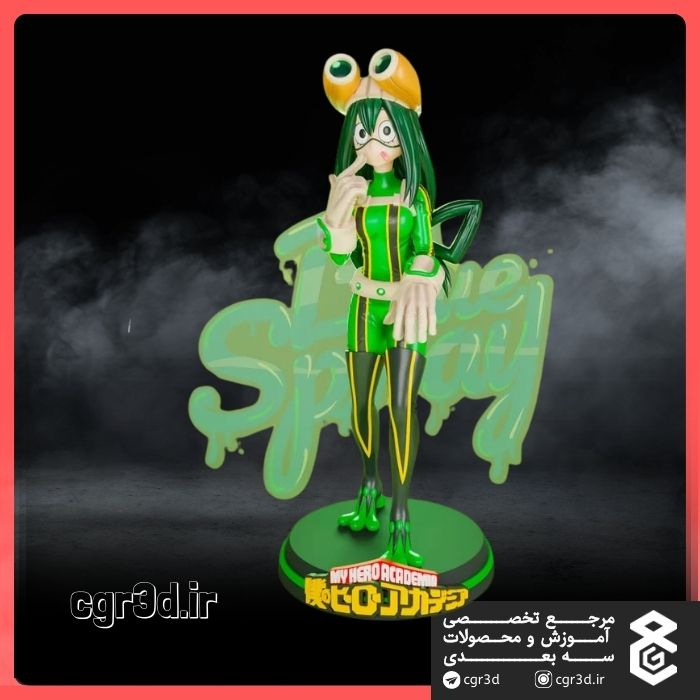Tsuyu Asui | تسویو آسوی | 1486