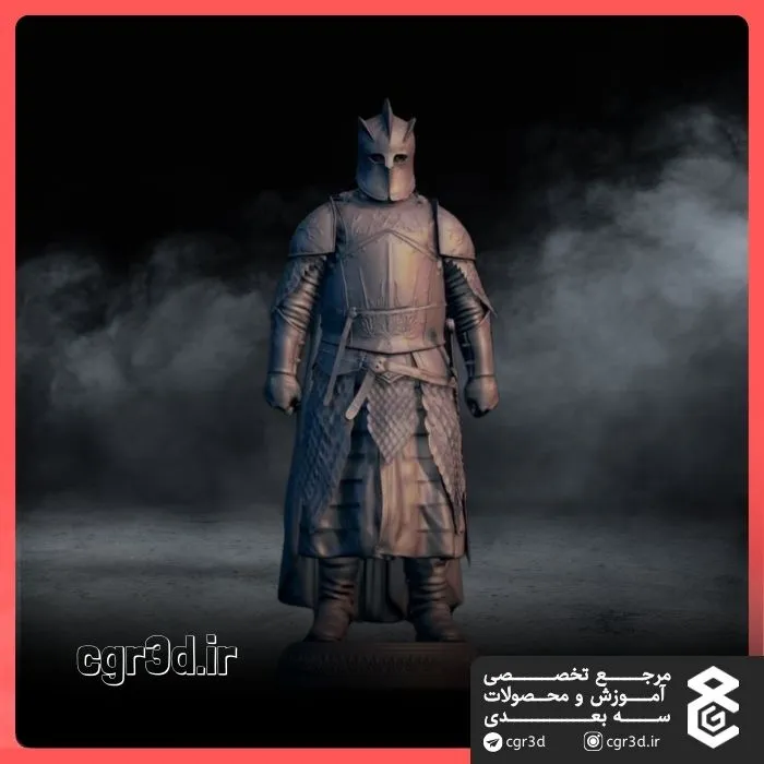 Ser Gregor Clegane in Game of Thrones | سِر گرگور کلِگین در بازی تاج و تخت | 1087