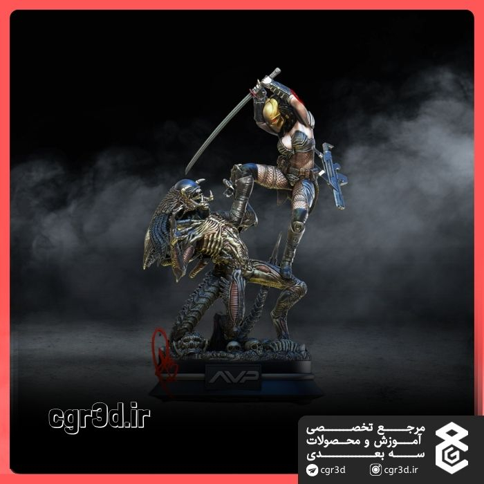 Alien vs. Predator | بیگانه علیه غارتگر | 1399