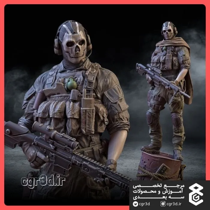 Call of Duty Ghost | گوست در کالاف دیوتی | 1008