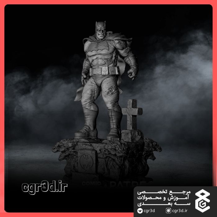 Batman | بتمن | 1478