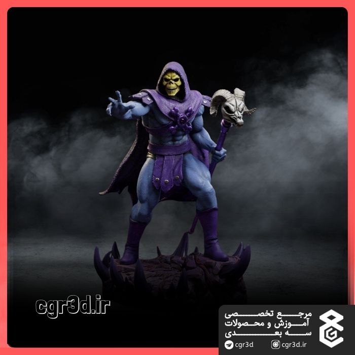 Skeletor | اسکلتور | 1379
