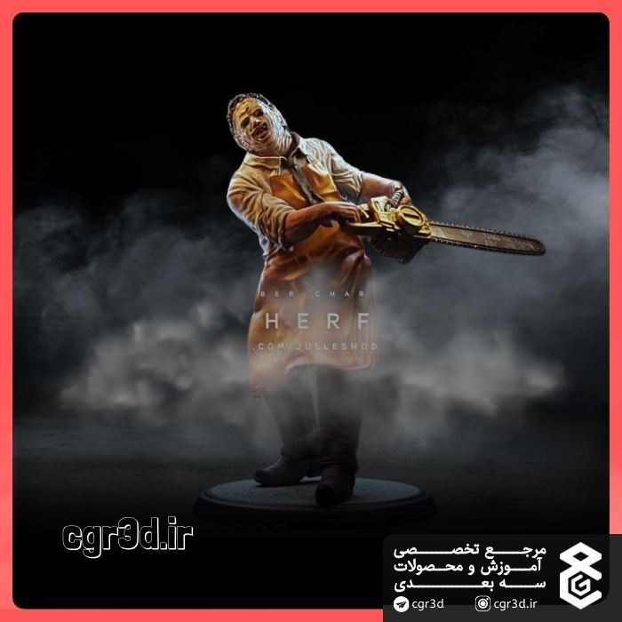 Leatherface | صورت چرمی | 1121