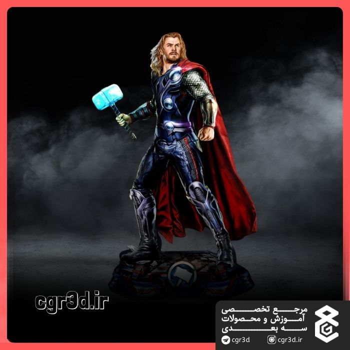 Thor | ثور | 1475