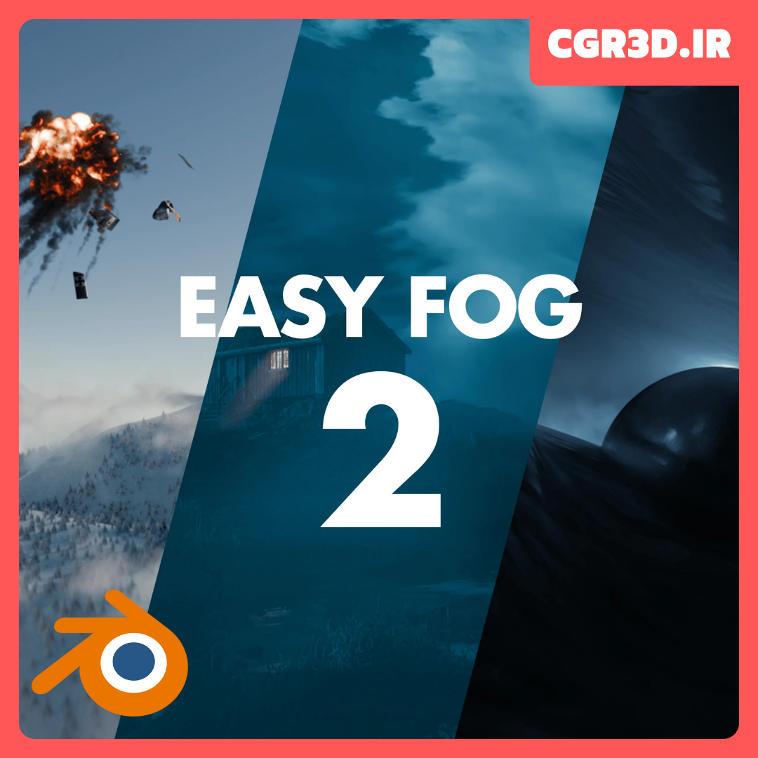 ادآن بلندر alt tab easy fog 2