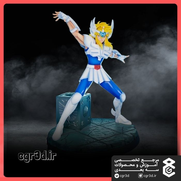 Cygnus Hyoga | سایگنوس هیوگا | 1488