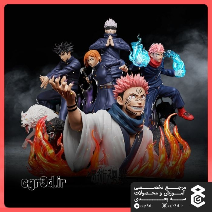 Jujutsu Kaisen | جوجوتسو کایسن | 1179