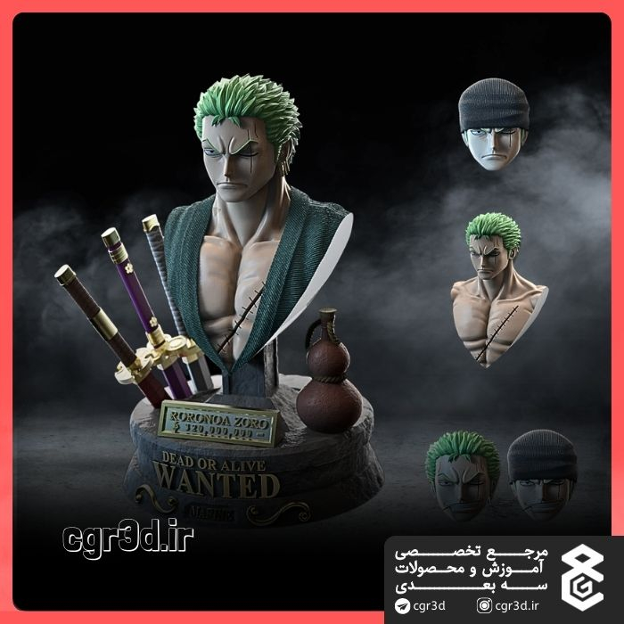 Roronoa Zoro in One Piece | رورونوا زورو دروان پیس | 1187