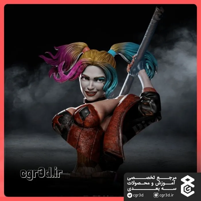 Harley Quinn | هارلی کوئین | 1039