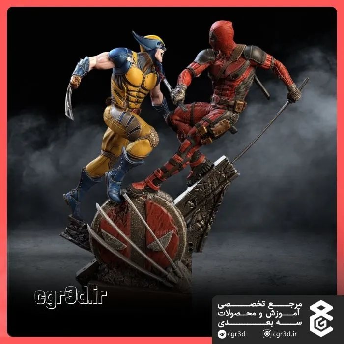 Deadpool and Wolverine | ددپول و وولورین | 1098