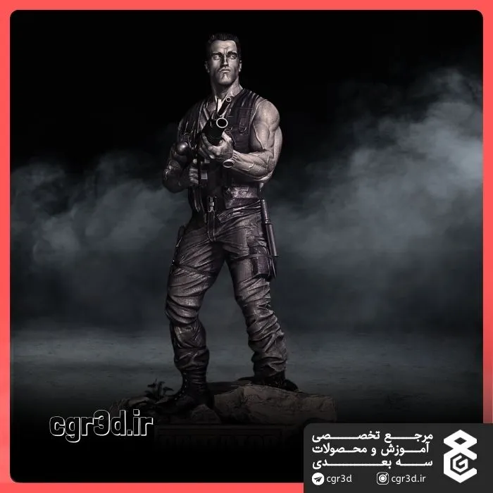 The Terminator | ترمیناتور | 1059