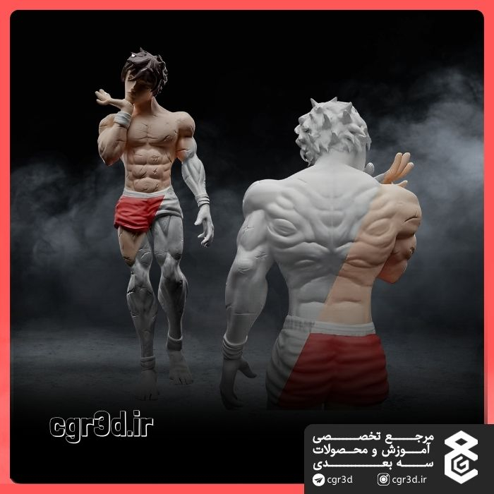 Baki Hanma | باکی هانما | 1215