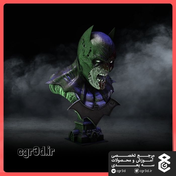 Batman Zombie | بتمن زامبی | 1226