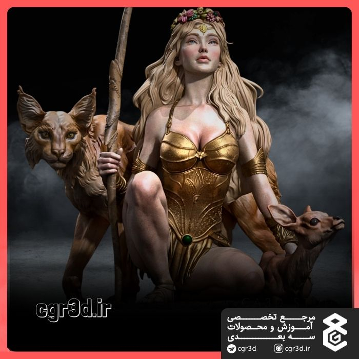 Artemis | آرتمیس | 1233