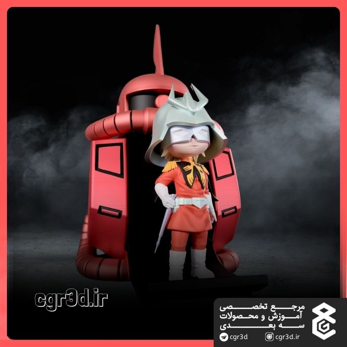 Char Aznable | شار آزابل | 1484