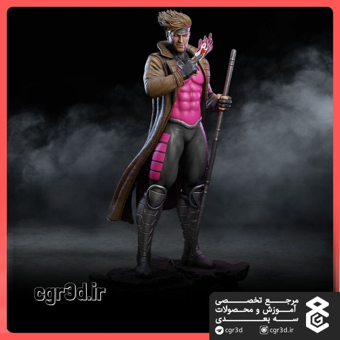 Gambit | گامبیت | 1376