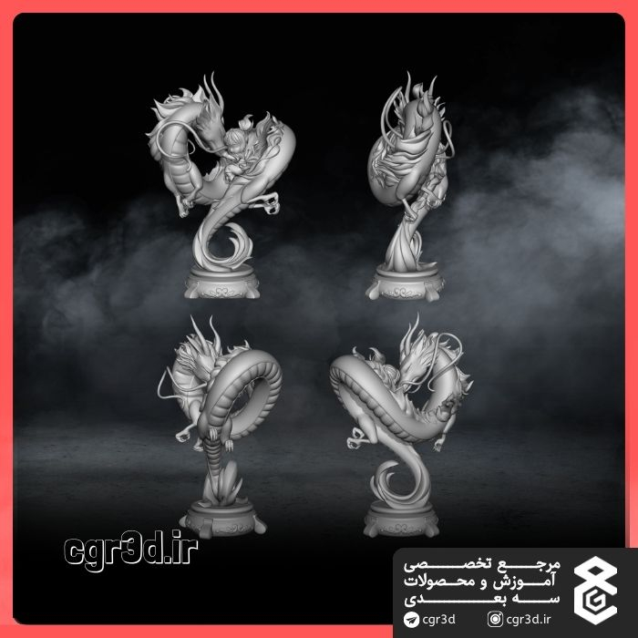 Haku | هاکو | 1310
