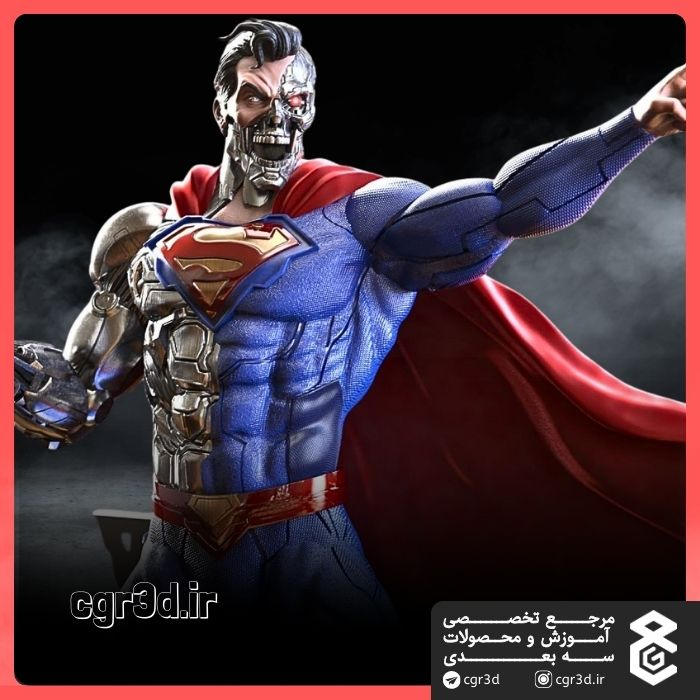 Cyborg Superman | سوپرمن سایبورگ | 1190