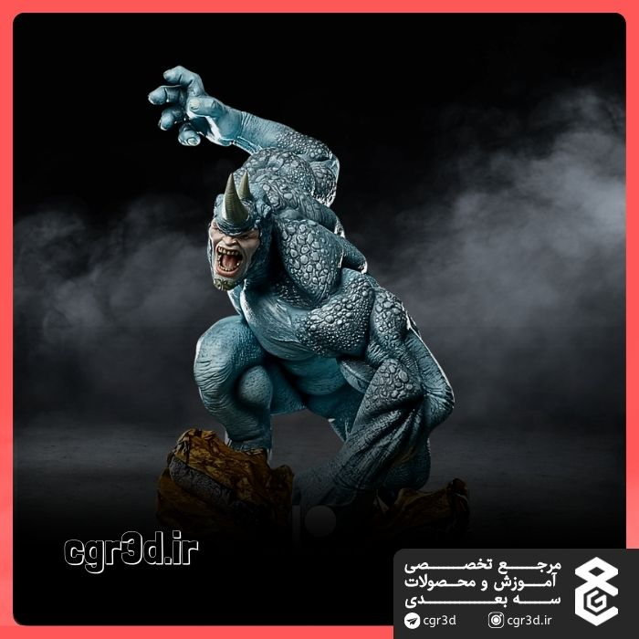 Rhino | راینو | 1199