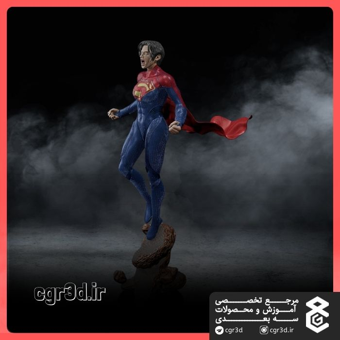 Superwoman | سوپر وومن | 1176