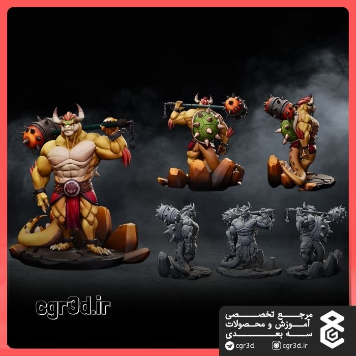 Bowser | باربوسر | 1235