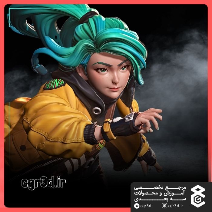 Skater | اسکیت باز | 1364