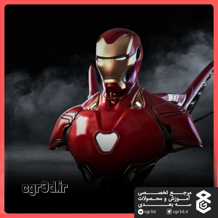 Iron Man | آیرون من | 1493