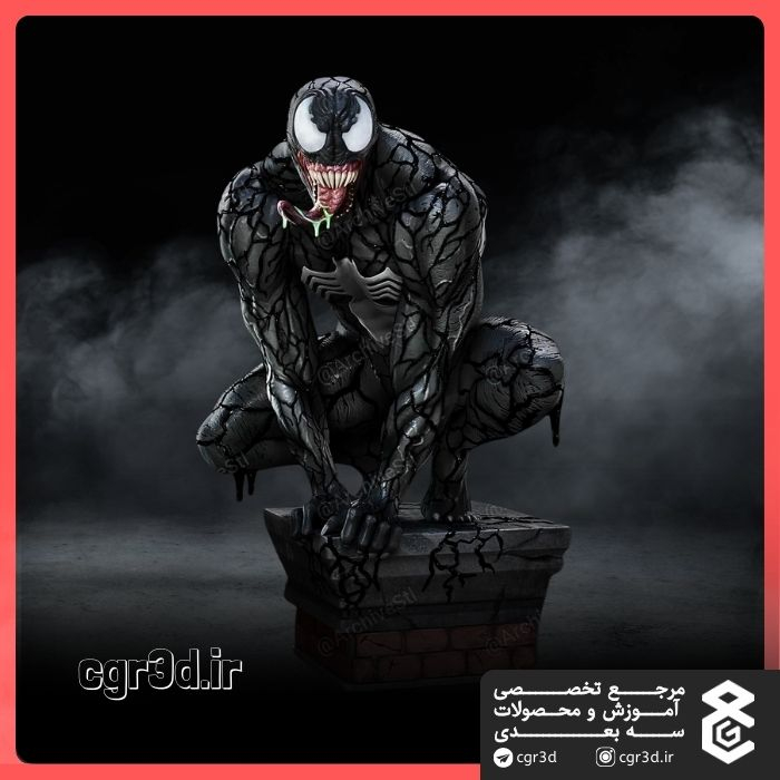 Venom | ونوم | 1108