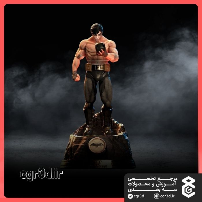 Bruce Wayne | بروس واین | 1218