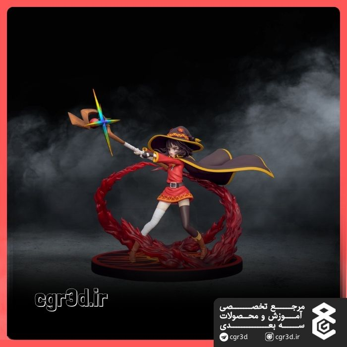 Megumin | مگومین | 1445