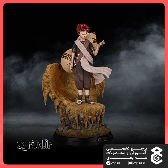 Gaara in Naruto | گارا در ناروتو | 1117