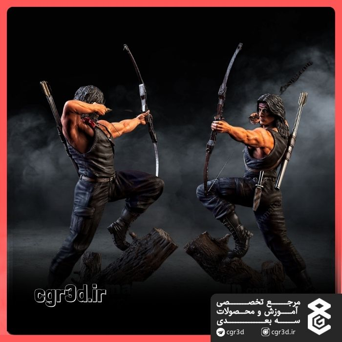 Rambo | رمبو | 1446