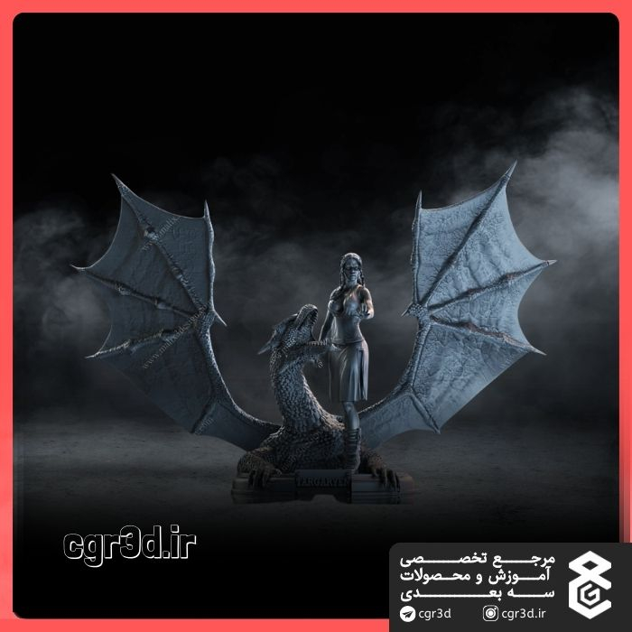 Daenerys Targaryen | دنریس تارگرین | 1424
