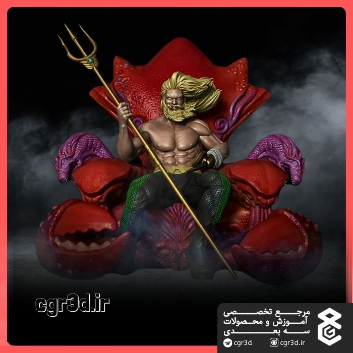 Aquaman | آکوامن | 1496