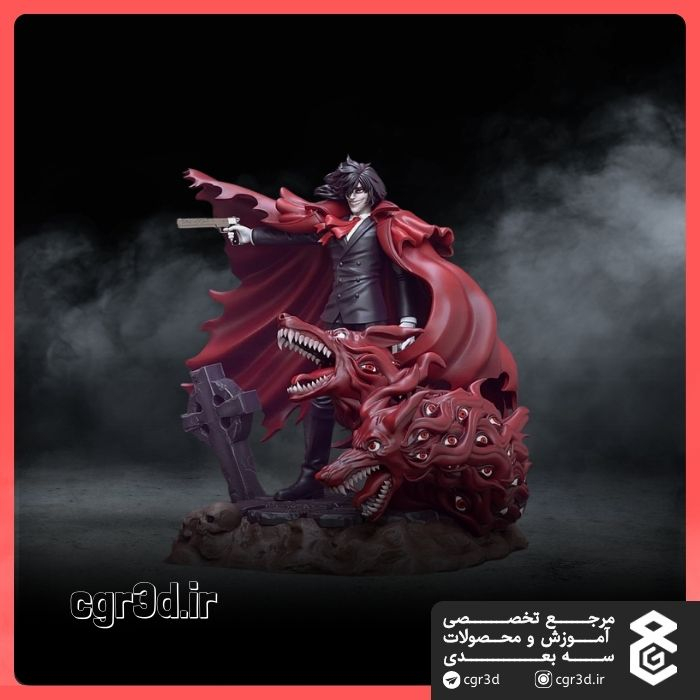 Alucard | آلوکارد | 1164