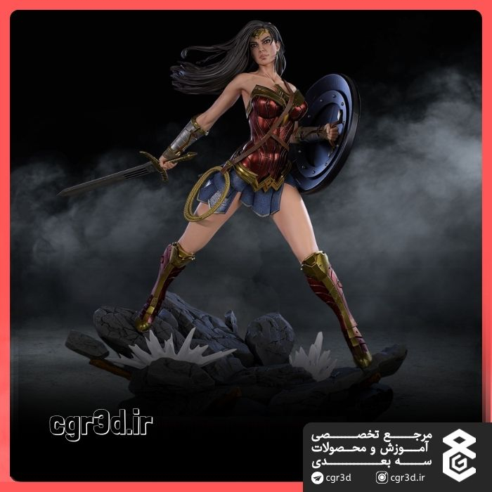 Wonder Woman | واندر وومن | 1467
