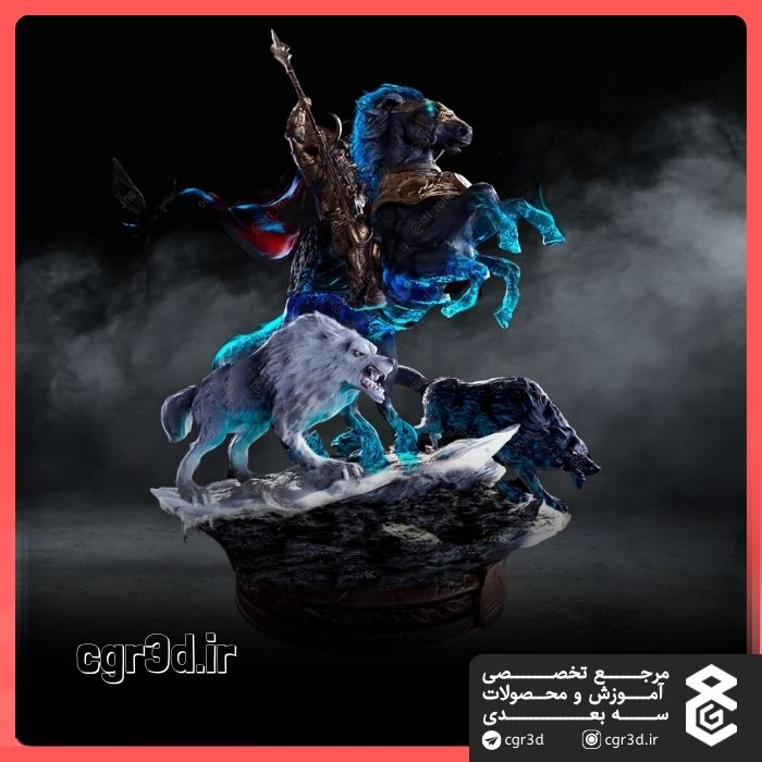 Odin | اودین | 1363