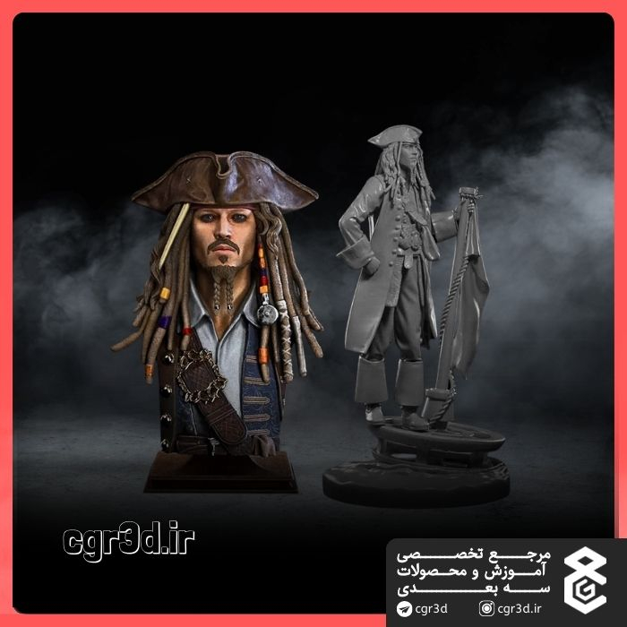 Jack Sparrow | جک اسپارو | 1243