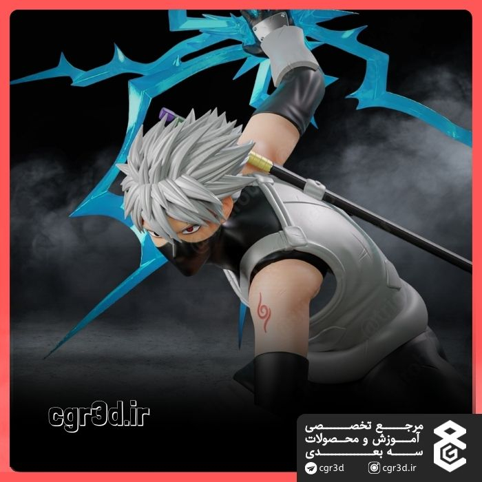 Kakashi Hatake | کاکاشی هاتاکه | 1285