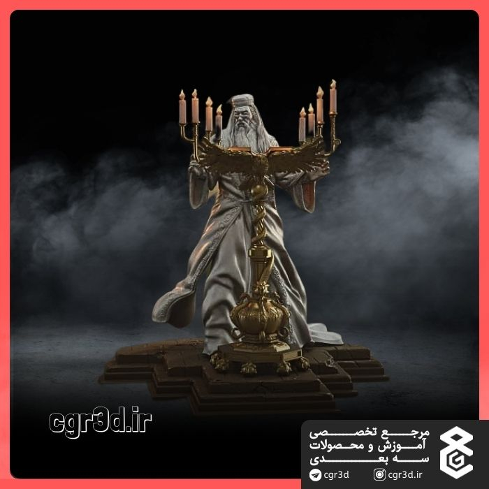 Albus Dumbledore | آلبوس دامبلدور | 1115
