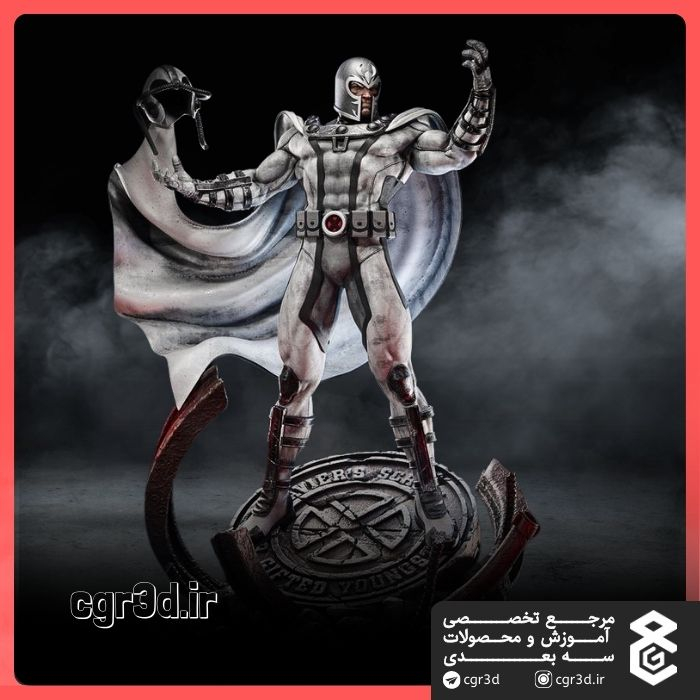 Magneto | مگنتو | 1111