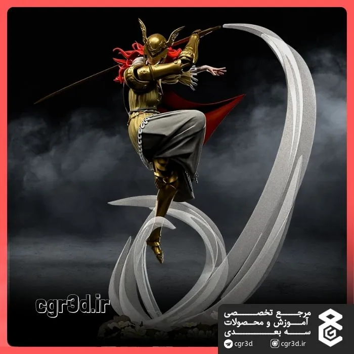 Malania the Severed | مالانیا قطع شده | 1024