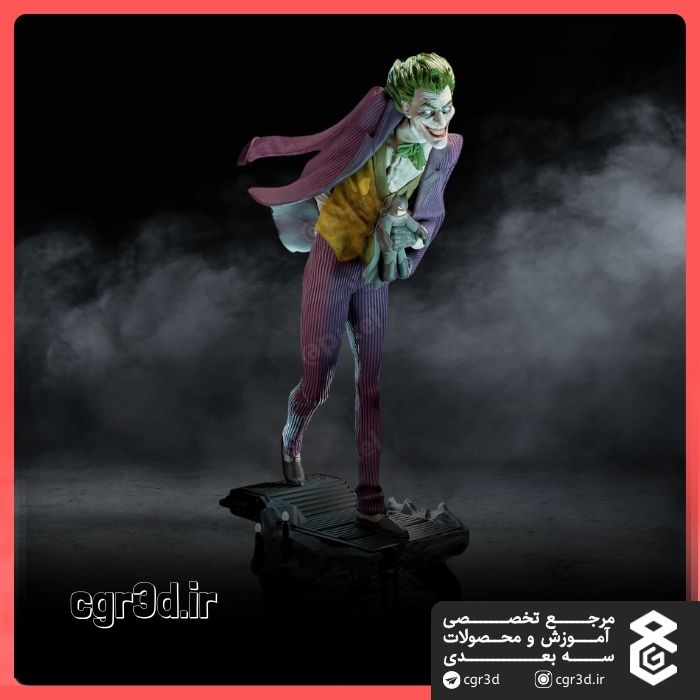 Joker | جوکر | 1348