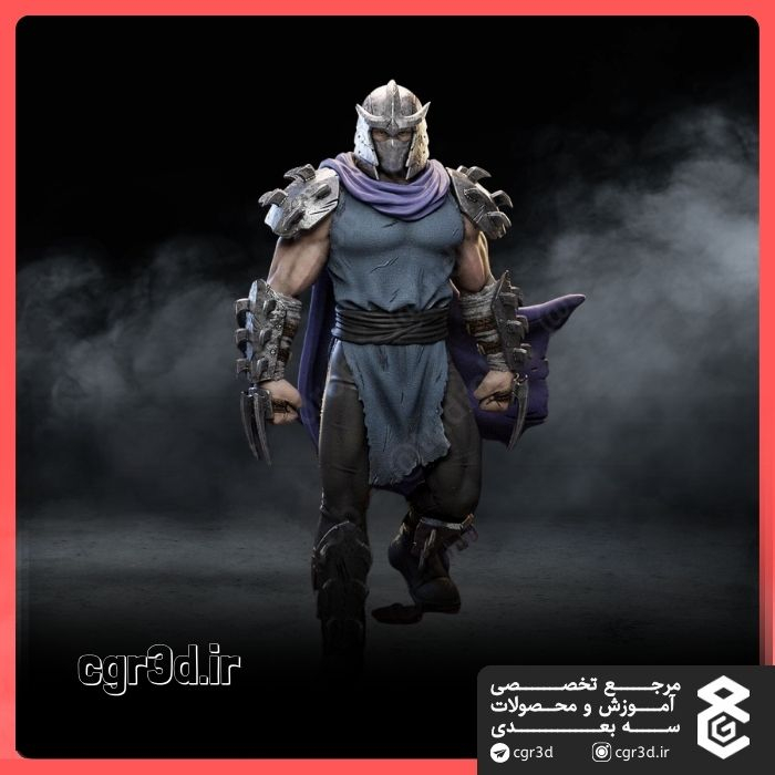 Shredder | شریدر | 1375