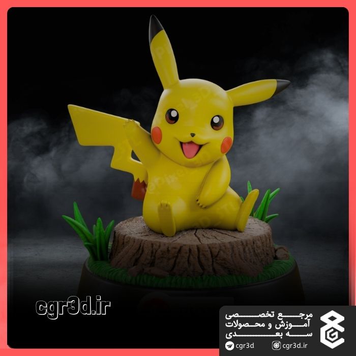 Pikachu | پیکاچو | 1443