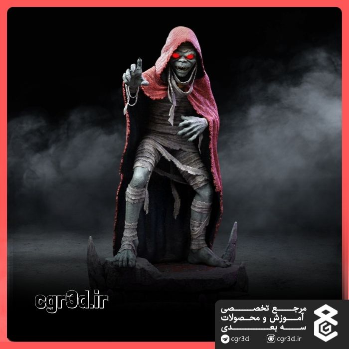 Mumm-Ra | مام-را | 1388