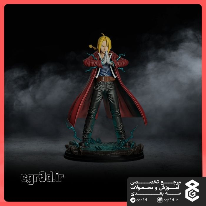 Edward Elric | ادوارد الریک | 1259