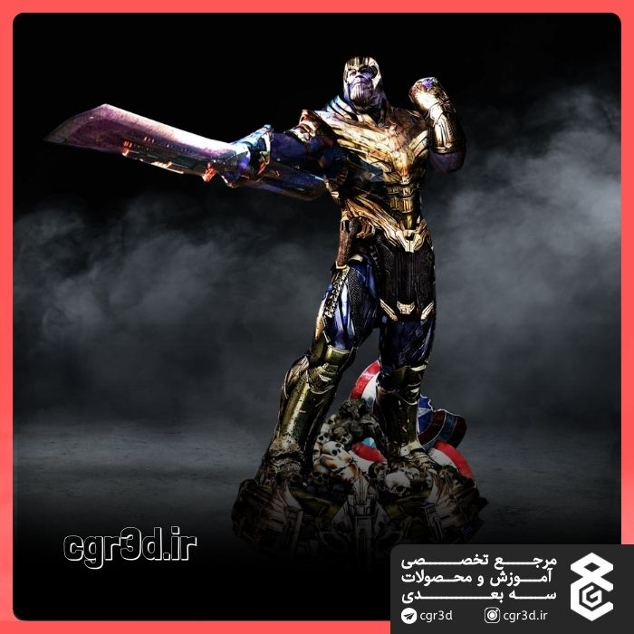 Thanos | تانوس | 1157