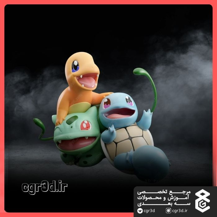 Pokemon | پوکمون | 1361